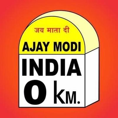 Ajay Modi Travels